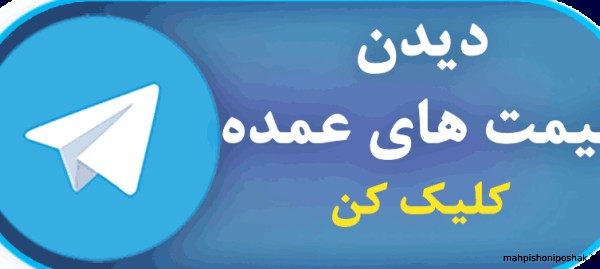 مدل لباس بچه گانه با پارچه دانتل مدل لباس بچه گانه با پارچه دانتل