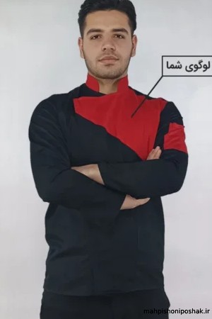 مدل لباس شیرینی فروشی مدل لباس شیرینی فروشی