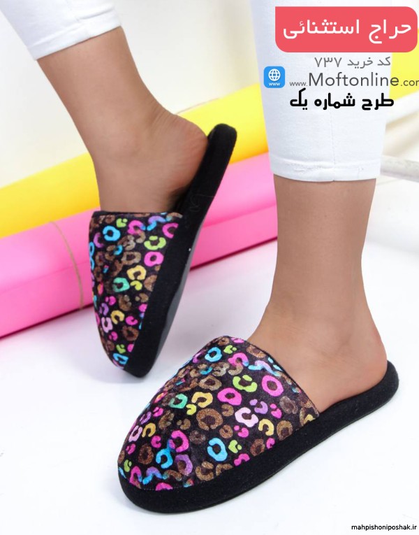 مدل جوراب روفرشی پارچه ای مدل جوراب روفرشی پارچه ای