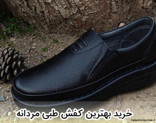 مدل کفش طبی مردانه