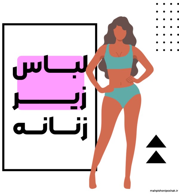 مدل لباس خواب تاپ و شلوارک مدل لباس خواب تاپ و شلوارک