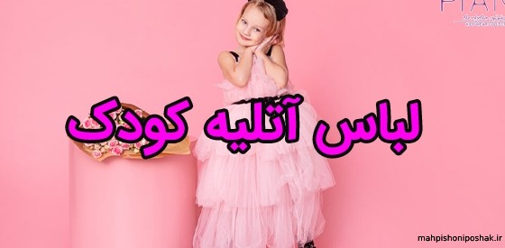 مدل شلوار بچه گانه پسرانه لی