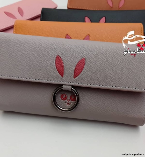 مدل کیف پول دخترانه شیک و جدید مدل کیف پول دخترانه شیک و جدید