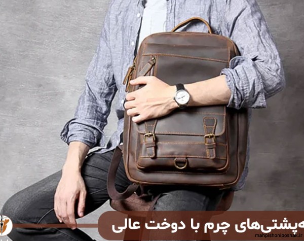 مدل کوله پشتی های جدید