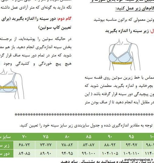 مدل لباس خواب تاپ و شلوارک مدل لباس خواب تاپ و شلوارک