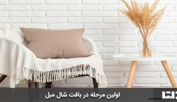 مدل بافت کاموا غول پیکر مدل بافت کاموا غول پیکر