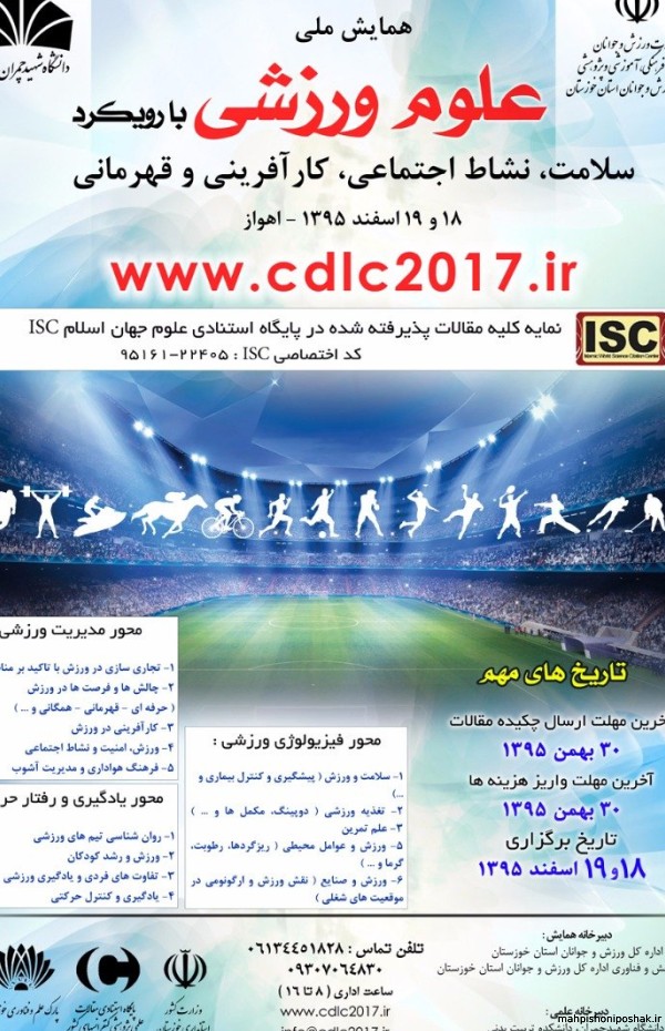 مدل ساعت شنی گالاهو