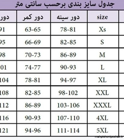 مدل پیراهن گیپور کوتاه مجلسی زنانه