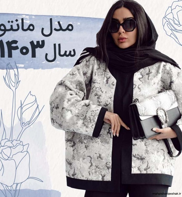 مدل های جدید لباس و مانتو مدل های جدید لباس و مانتو