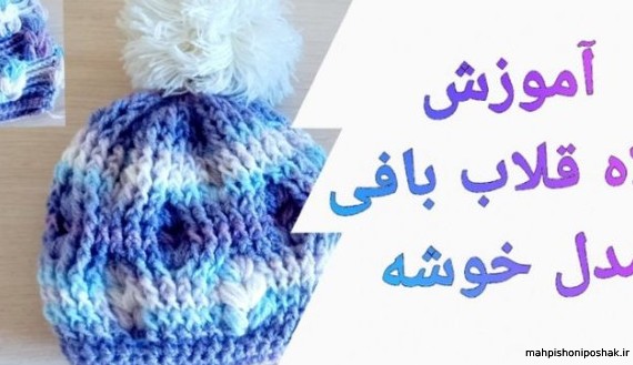 مدل بافت خوشه سرخس