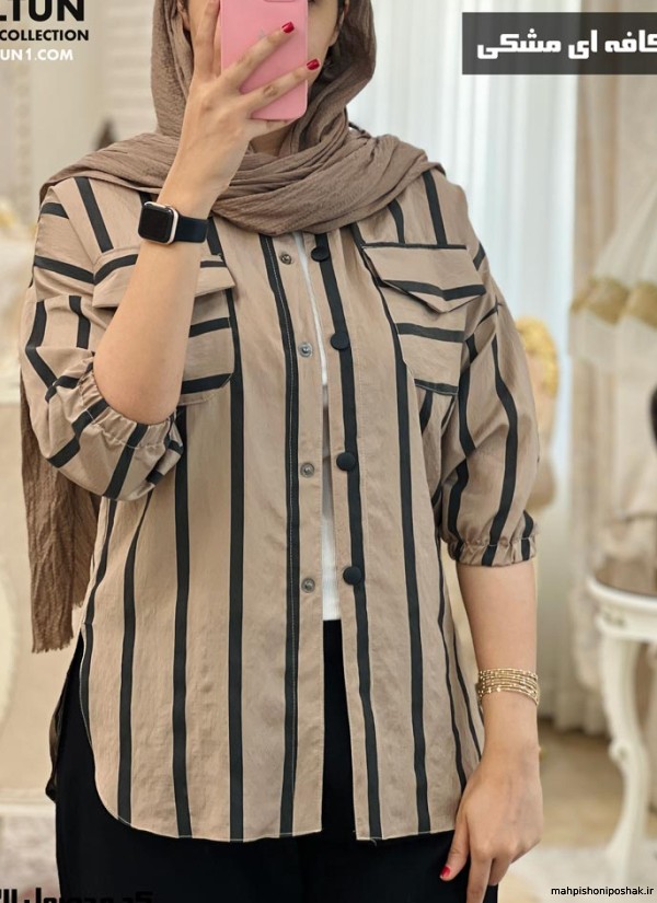مدل شومیز زنانه با پارچه راه راه مدل شومیز زنانه با پارچه راه راه