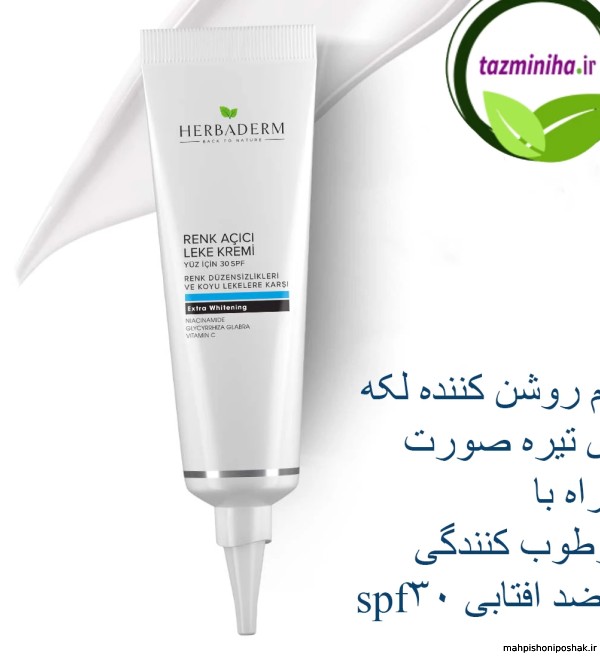 مدل لباس افغانی عروس و داماد مدل لباس افغانی عروس و داماد
