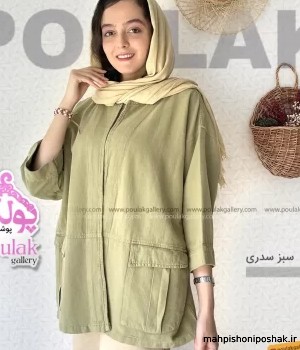 مدل کت دخترانه پاییزه