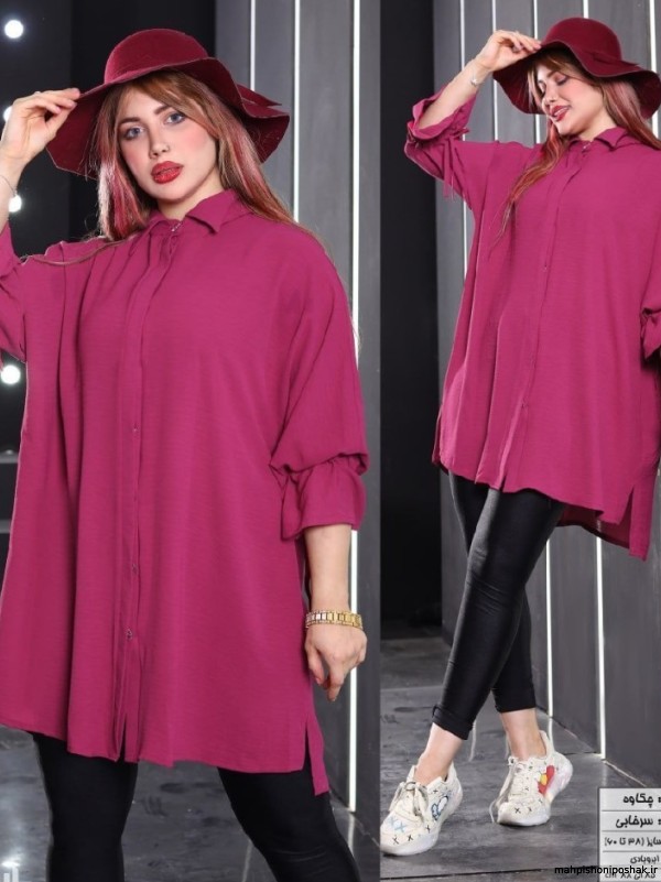 مدل لباس تابستانه ابروبادی