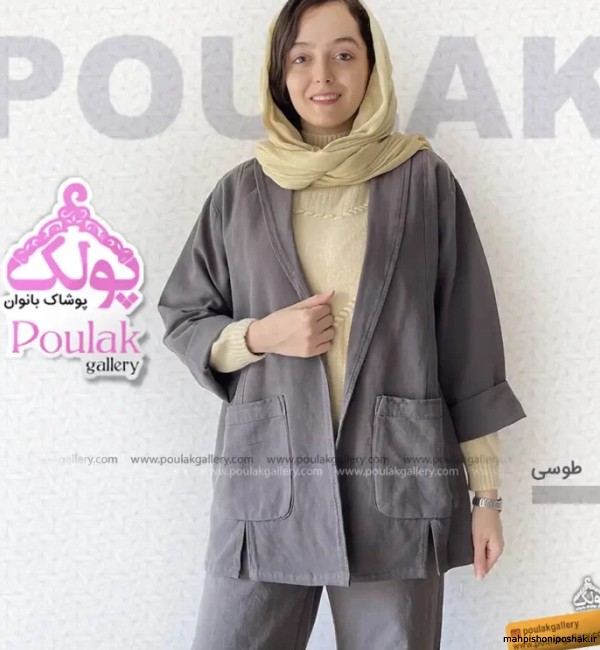 مدل کت دخترانه پاییزه