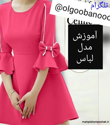 مدل دوخت پیراهن کوتاه زنانه