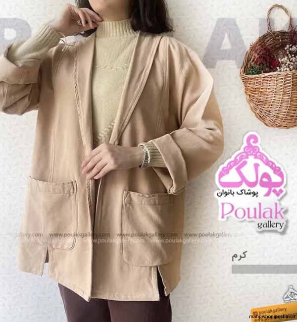 مدل کت دخترانه پاییزه