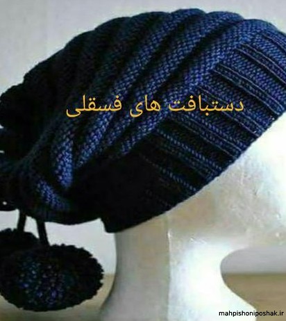 مدل کلاه دوختنی پسرانه