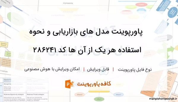 مدل ساعت شنی گالاهو