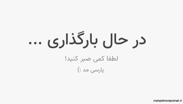 مدل صندلی بادی یورو تراک