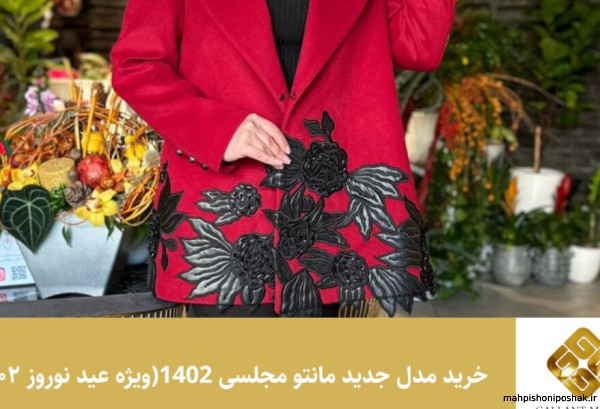 مدل کفش مجلسی سال ۱۴۰۲