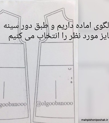 مدل لباس دخترانه بچه گانه اینستاگرام