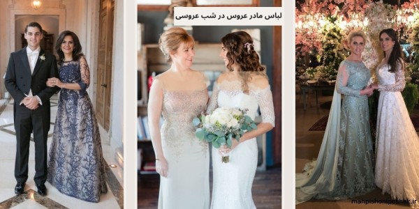 مدل لباس شب مادر عروس