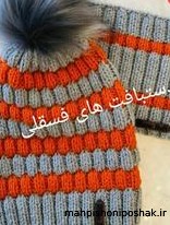 مدل کلاه دورنگ دخترانه