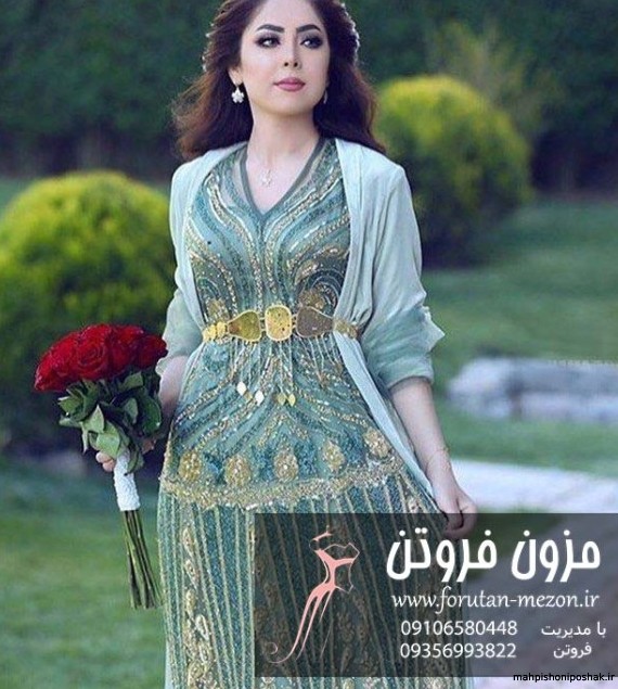 مدل جدید لباس زنانه کردی