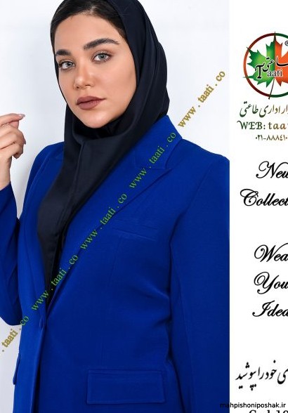 مدل لباس زنانه کت و شلوار