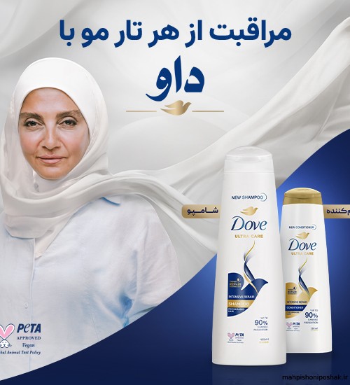 مدل تاپ و شلوار مجلسی