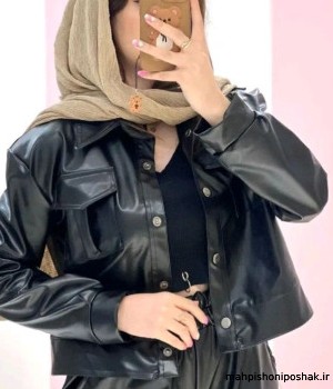 مدل نیم تنه چرم دخترانه مدل نیم تنه چرم دخترانه