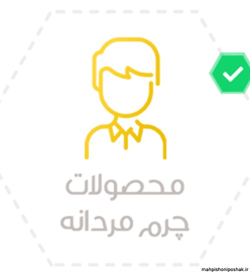 مدل کیف مدارک مردانه شیک مدل کیف مدارک مردانه شیک