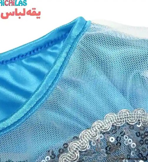مدل لباس السا برای تولد مدل لباس السا برای تولد