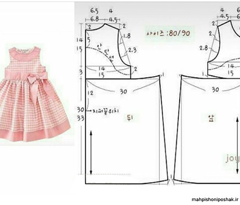 مدل لباس بچه گانه دخترانه دوساله
