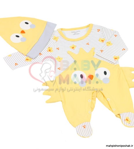 مدل لباس نوزاد جوجه مدل لباس نوزاد جوجه